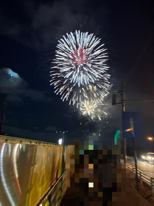 お疲れ様です