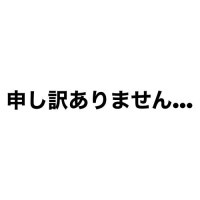 本日