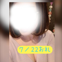 7／22お礼