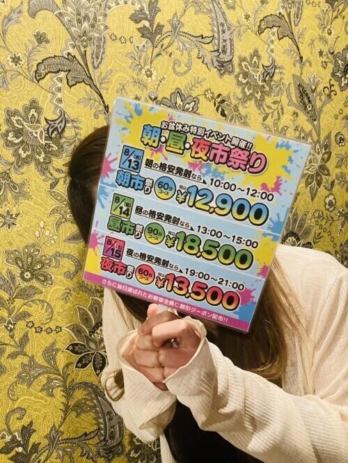 8月スタート✔🗓