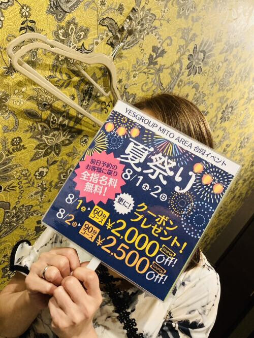 お知らせ❤️