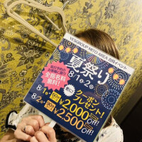 お知らせ❤️
