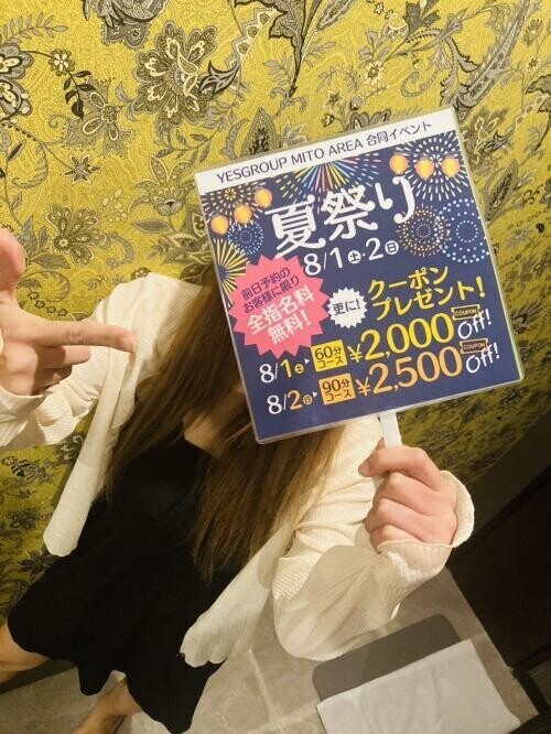 祭りじゃ祭りー‼️