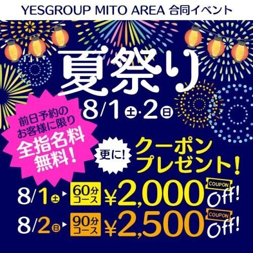 8月もよろしくお願いします🐱🐾