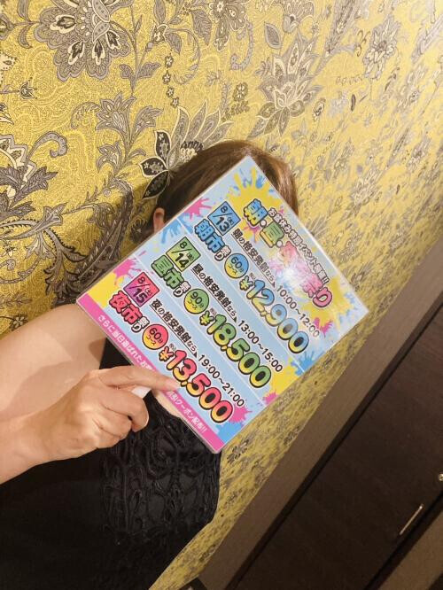 うちわ…お盆休みのキャンペーン