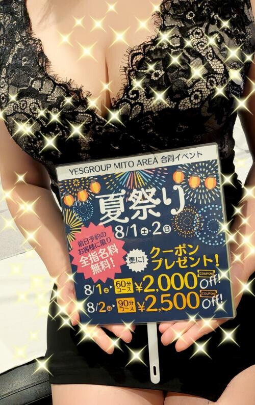 イベント告知です🎪