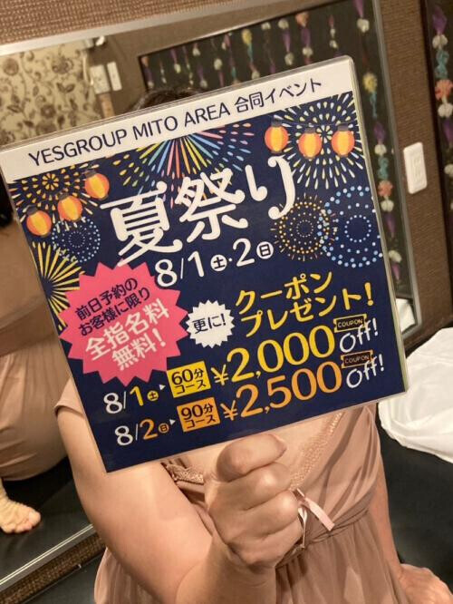 おやすみです
