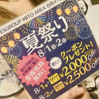 西条りな