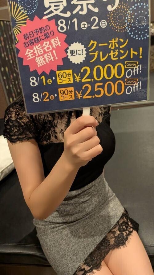 夏祭り