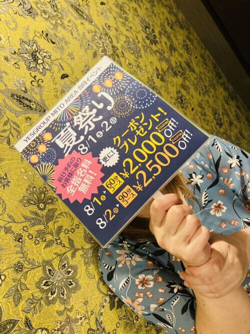 夏ですね🫠