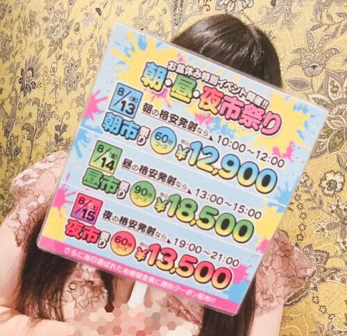 うちはの日