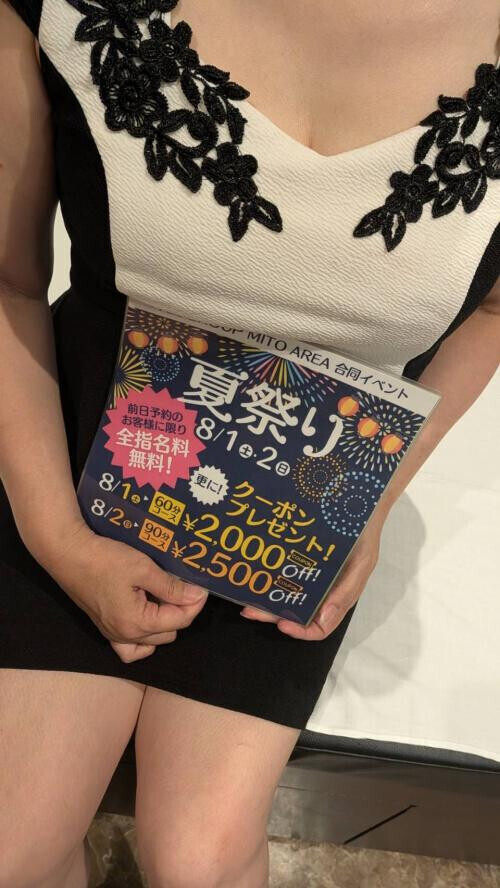 7/30イクイクデーありがとう(3)❤️黒レース透け透けパンティのあなた
