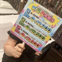 お盆中は♡