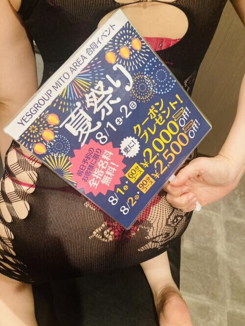 今日は！