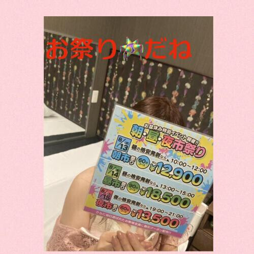 🌈Thank you for a happy day🌈