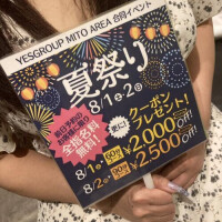 イベントお知らせ