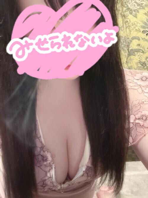 こんばんは♡