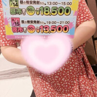 イベント告知❤️
