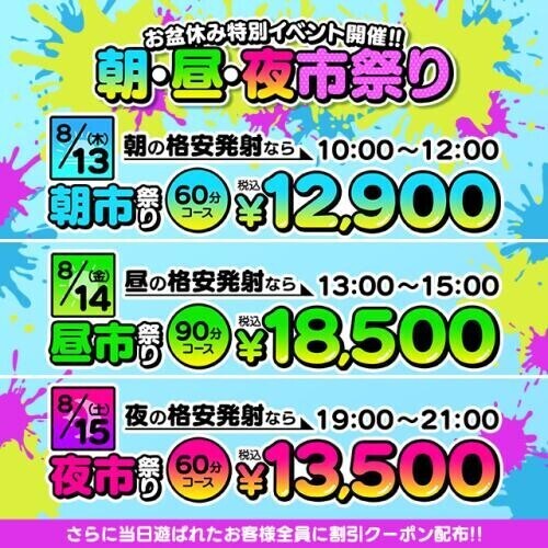 夢破れました…(･c_･`)💦