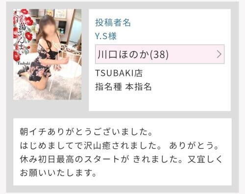 Y.Sさま♡
