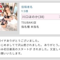 Y.Sさま♡
