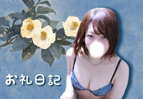 初日ありがとうございました！
