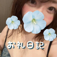 今日もありがとうございました！
