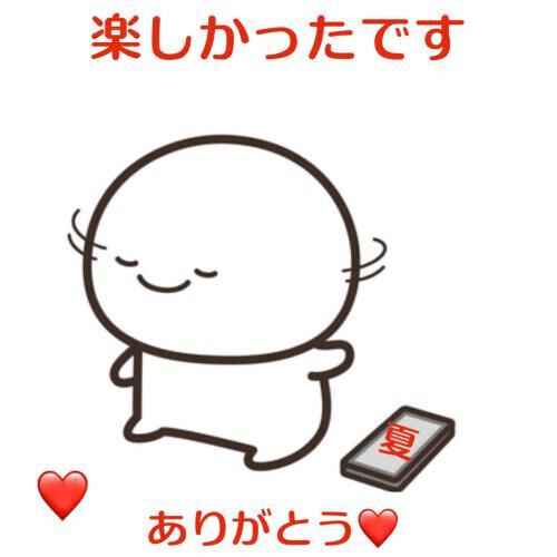 🌈Thank you for a happy day🌈