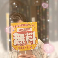 ✨✨イベントお知らせ✨✨