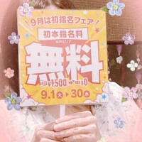 お礼💛💚💜