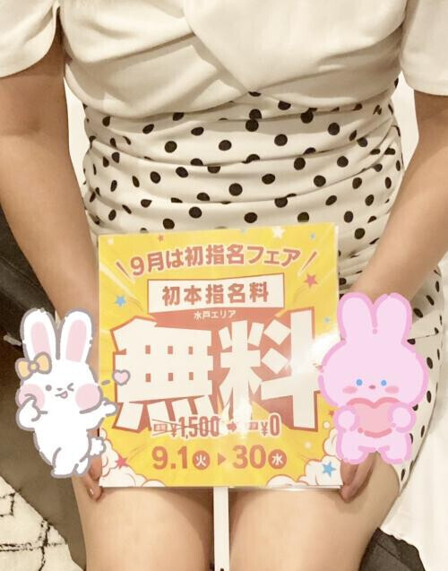 こんばんは～🧸