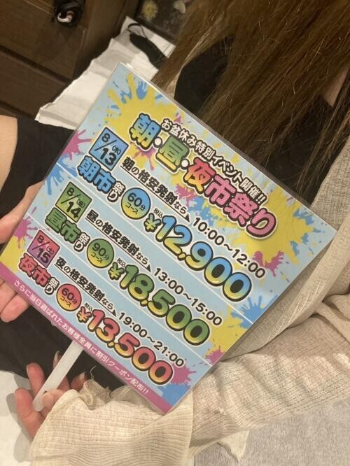 休み前ですぞー