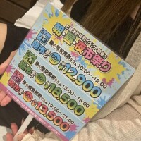 休み前ですぞー