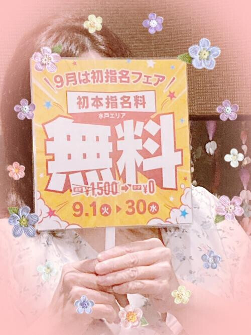 おはようございます💖