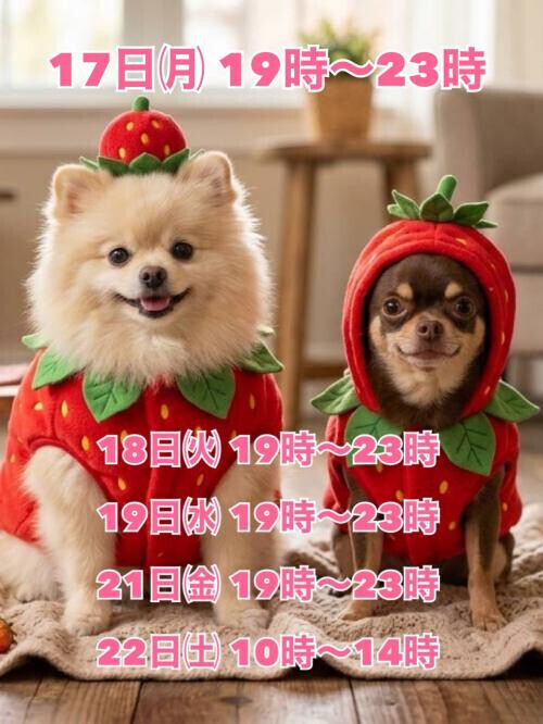 シフトです