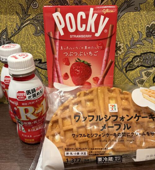 お礼です