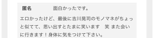有難うございます…なんだけど。