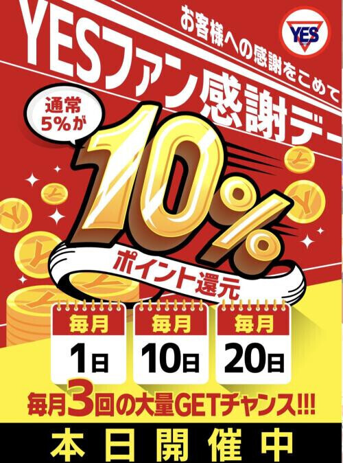 本日イベント❣️前日予約ありがとうございます❣️