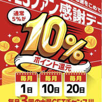本日イベント❣️前日予約ありがとうございます❣️