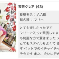有難う^_−☆