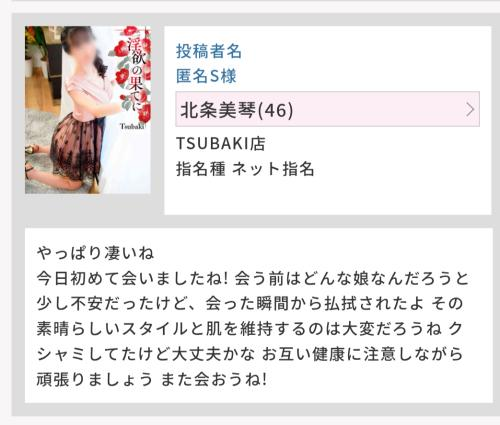 S様へ♪