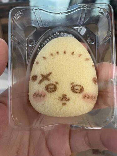 あれまっ！