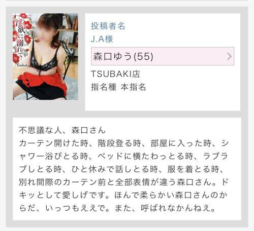ようやく出勤。J.A様、ご予約ありがとうございます