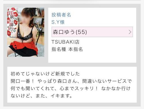 S.Y様、応援コメントありがとうございました^_^