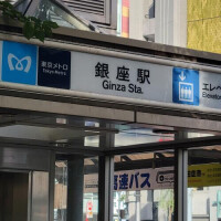 ありがとうございました