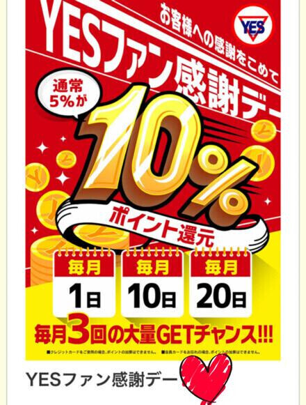 9月になりました❤️😌