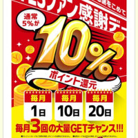 9月になりました❤️😌