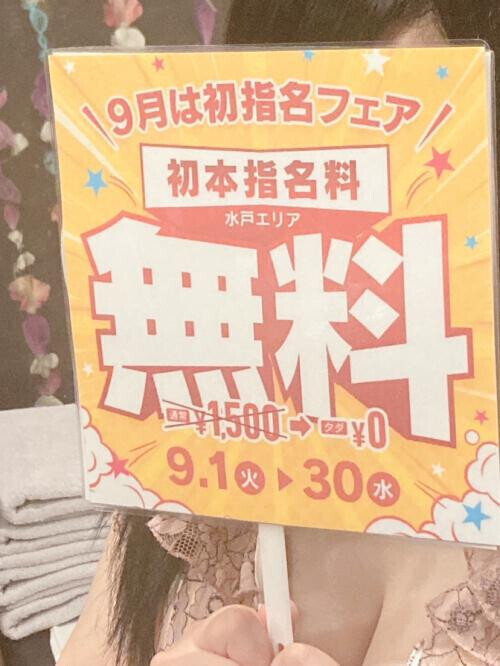 うちはの日♡