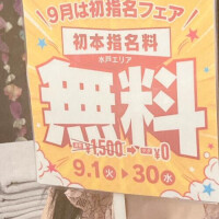 うちはの日♡