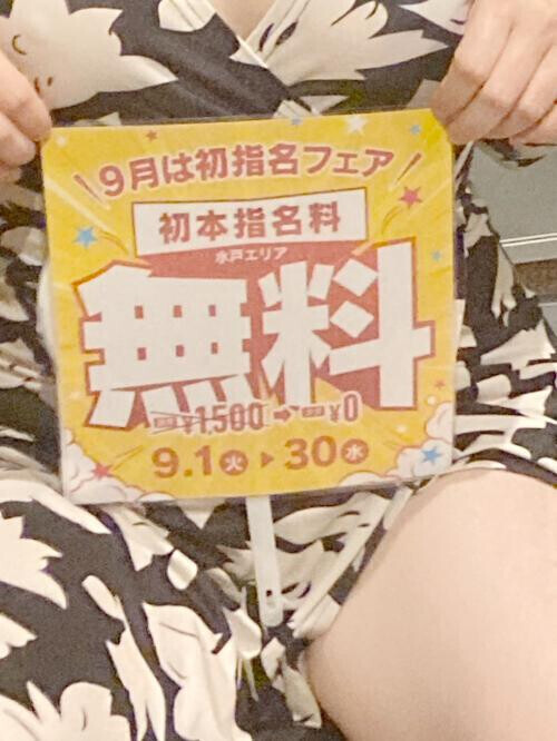あいにくの